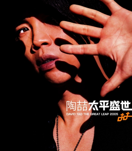 太平盛世.jpg