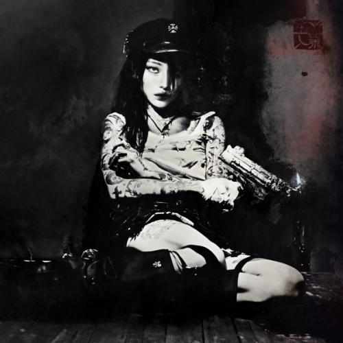 Evangelic Girl is a Gun.jpg