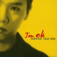 陶喆 - I'm O.K.