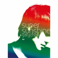 曹格 - Super Sunshine