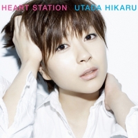 宇多田ヒカル - HEART STATION (2018 Remastered Album)