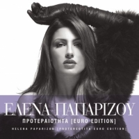 Helena Paparizou - Protereotita (Special Edition)