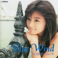 酒井法子 - Blue Wind/NORIKO PartIV