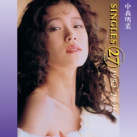 中森明菜 - 中森明菜シングルス27 1982-1991