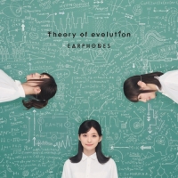 イヤホンズ - Theory of evolution