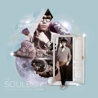 方大同 - The Soulboy Collection