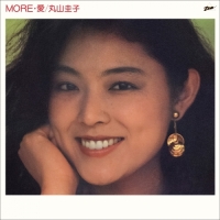 丸山圭子 - MORE 愛+1(2021 REMASTER)