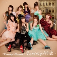 Morning musume。 - Fantasy!拾壱