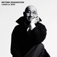 卢冠廷 - Beyond Imagination (Deluxe)