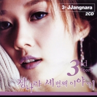 Jang Na-ra 张娜拉 - 3rd Story