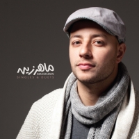 Maher Zain - Singles & Duets