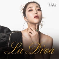 숙행 - La Diva