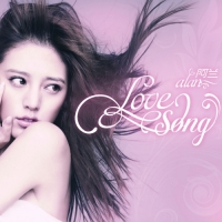 阿蘭 - Love Song