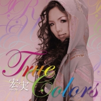 宏実 - TRUE COLORS