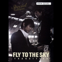 Fly to the Sky - Transition