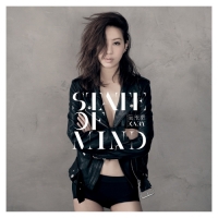 吳雨霏 - State of Mind (Deluxe Version)