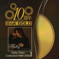 陳慧琳 - 10週年 Kelly Chen Collection 1995-2000