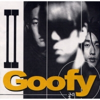 GOOFY - 비련