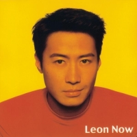 黎明 - Leon Now