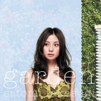 高杉さと美 - garden