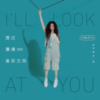 希林娜依高 - I’ll Look At You