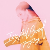 江靜 - It's All Good