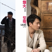 黎明 - 煙火精選