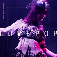大塚 愛 - LOVE POP TOUR 2022～もろこし振ったらもろ腰にきた!...