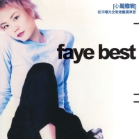 （洗版）王菲 - Faye Best