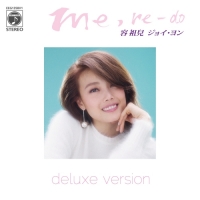 容祖兒 - Me, Re-Do (Deluxe Version)