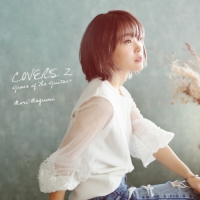 森 恵 - COVERS 2 Grace of The Guitar+