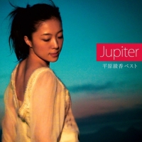 平原綾香 - Jupiter~平原綾香ベスト~