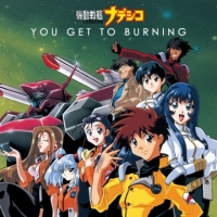 松澤由美 - YOU GET TO BURNING - EP