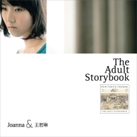 王若琳 - Joanna & 王若琳 The Adult Storybook