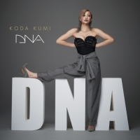 倖田來未 - DNA