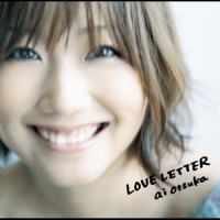 大塚 愛 - LOVE LETTER