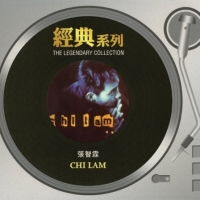 张智霖 - 經典系列_ Chi Lam