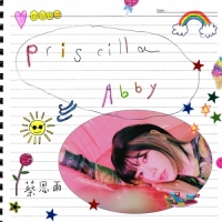 蔡恩雨 Priscilla Abby - 蔡恩雨