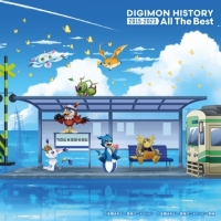 （感谢Justin合购）Various Artists - DIGIMON HISTORY 2015-2023 All The Best