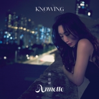 錢昭穎 - Knowing