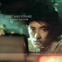 余文樂 - Lost And Found