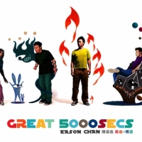 陳奕迅 - Great 5000 Secs (新曲+精選)