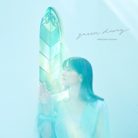 中島愛 - green diary