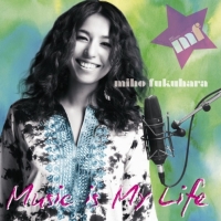 福原 美穂 - Music is My Life