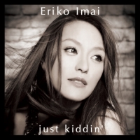 今井絵理子 - just kiddin'