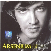 Arsenium - The 33Rd Element