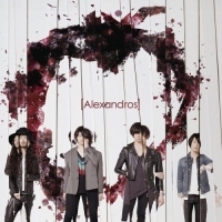 [Alexandros] - Me No Do Karate_