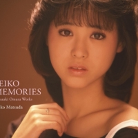 松田 聖子 - SEIKO MEMORIES 〜Masaaki Omura Works〜