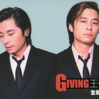 王傑 - Giving