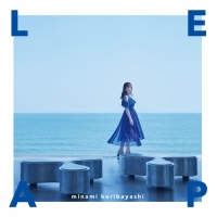 Minami Kuribayashi - Leap